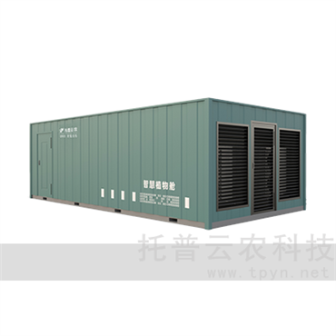 步入式人工气候箱